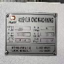 已售一台，还有同款一台全新2024年普特鲁235数控斜轨.