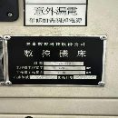 嘉泰1370（BT40主轴），准新佳泰1370加工中心，2023年.